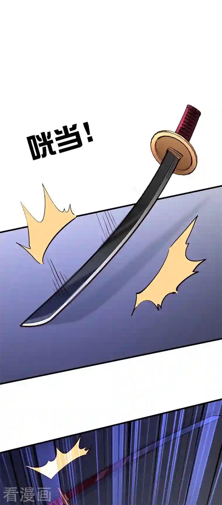 妙手狂医第222话 耿直的女人