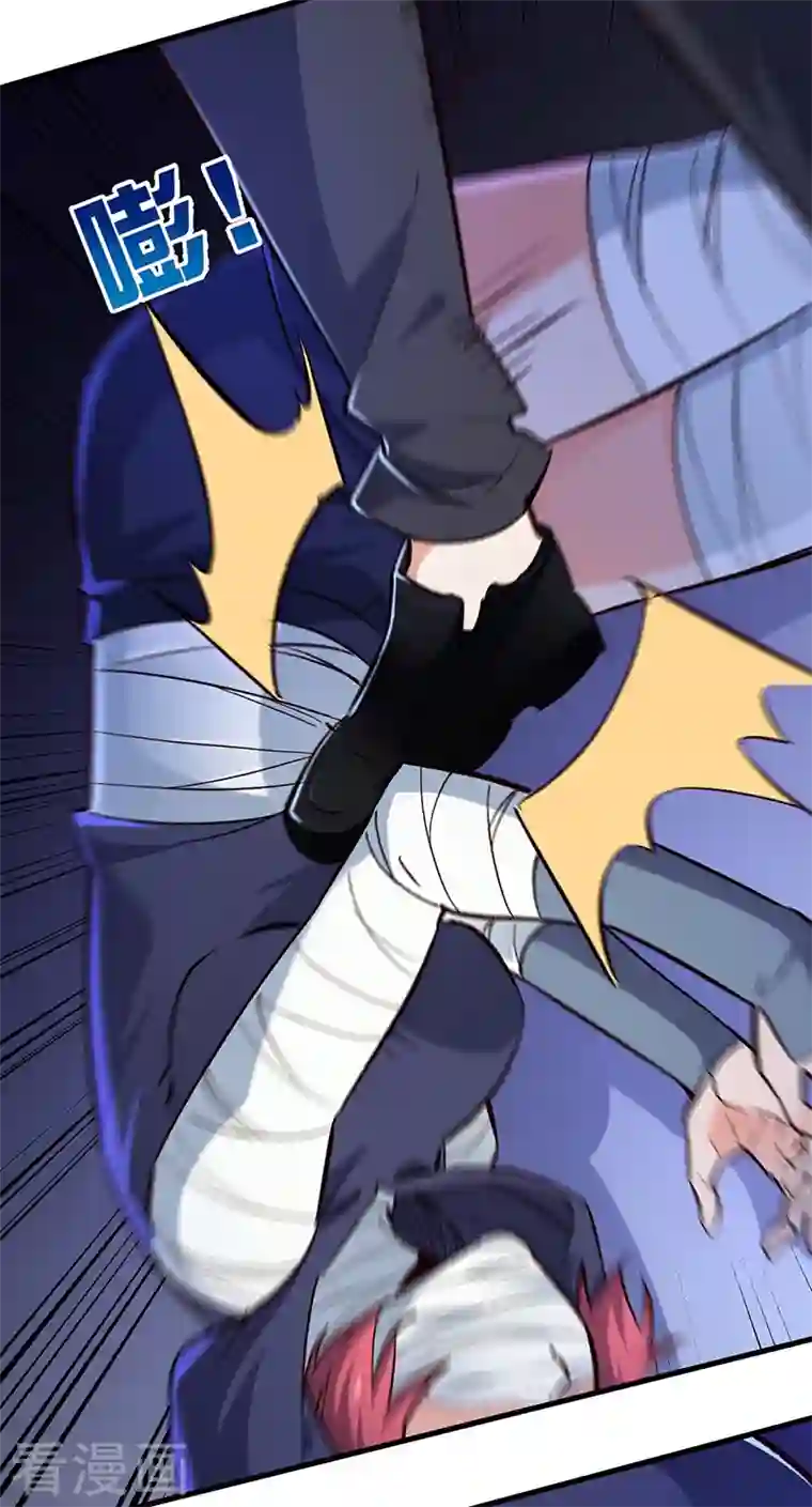 妙手狂医第222话 耿直的女人