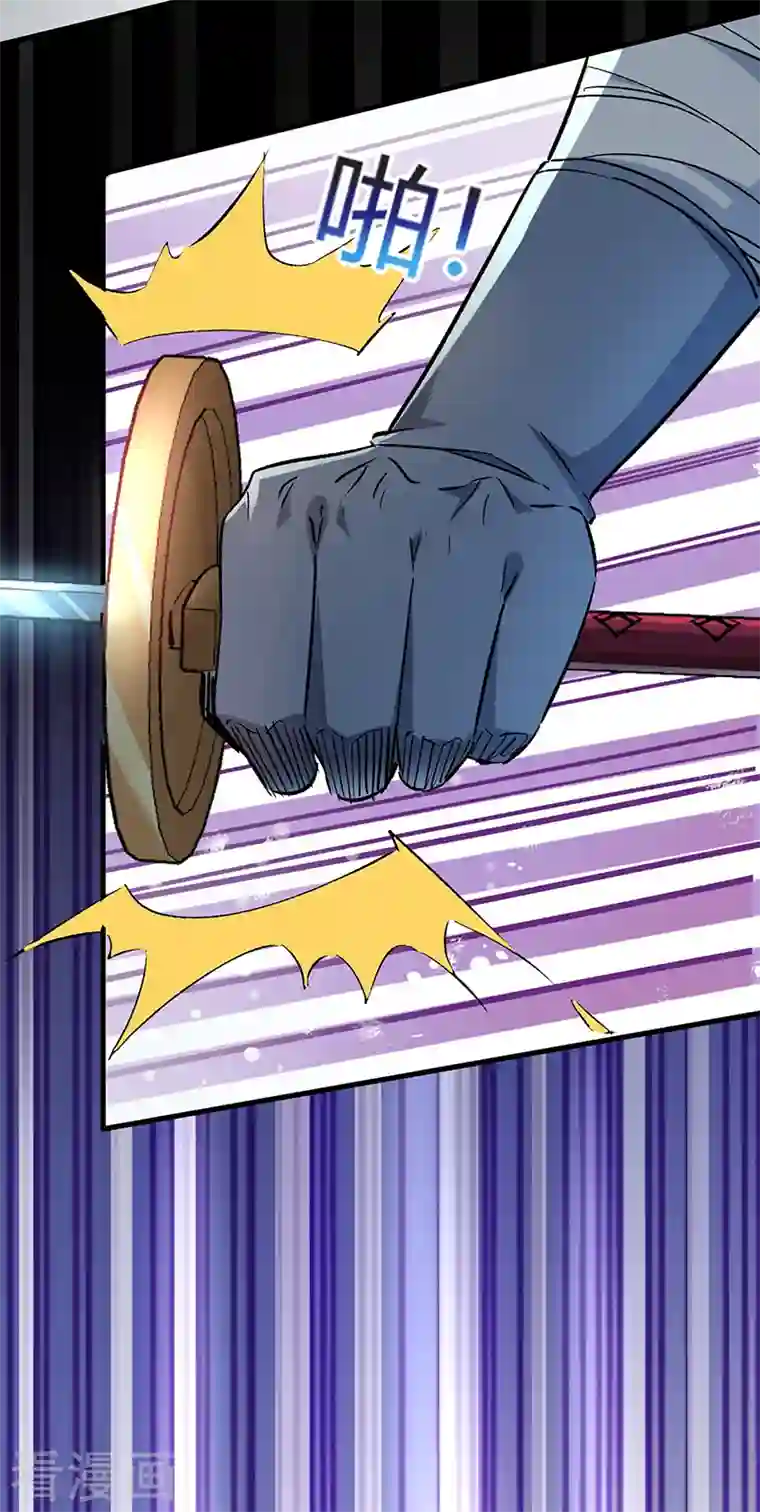 妙手狂医第223话 狠狠的打