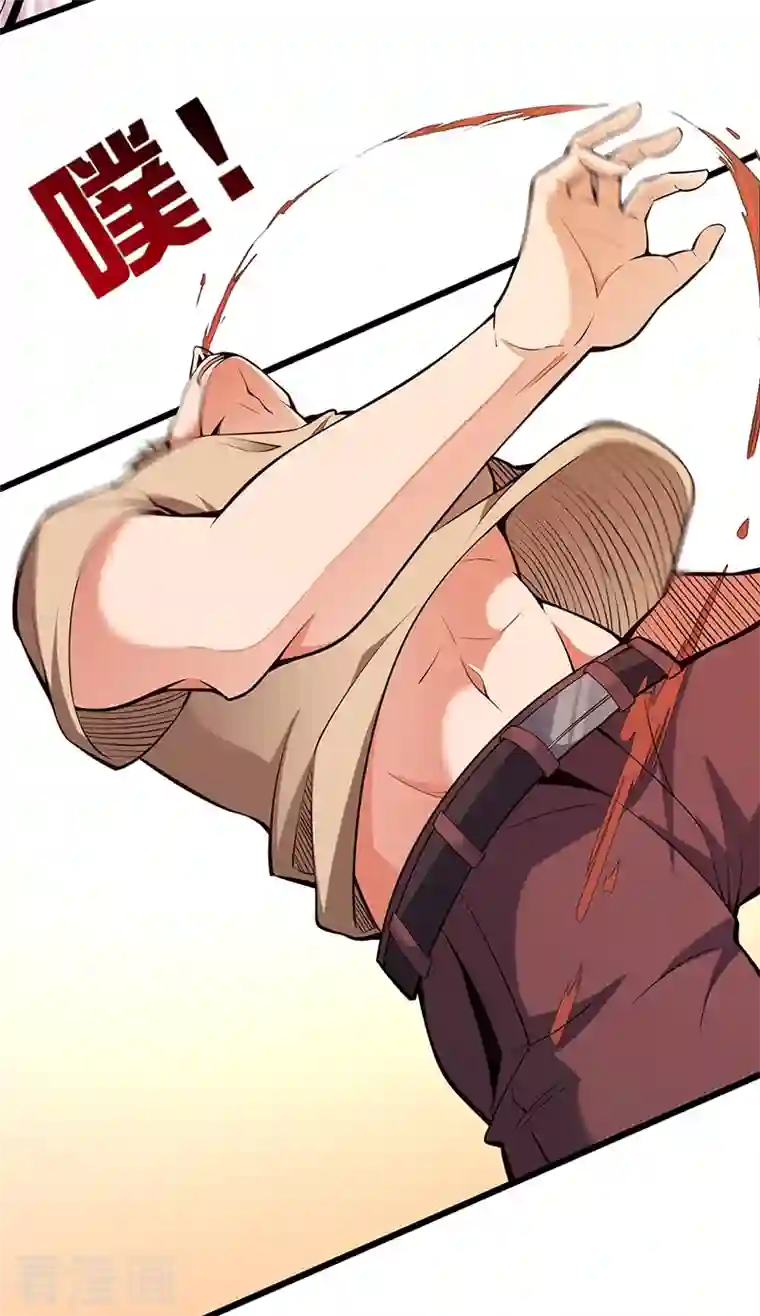 妙手狂医第225话 有备而来！