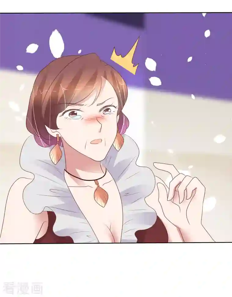 因爱宠你第439话