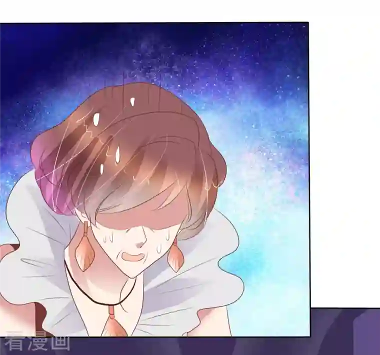 因爱宠你第439话