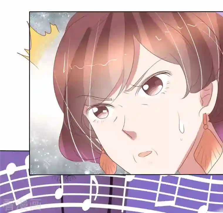 因爱宠你第439话