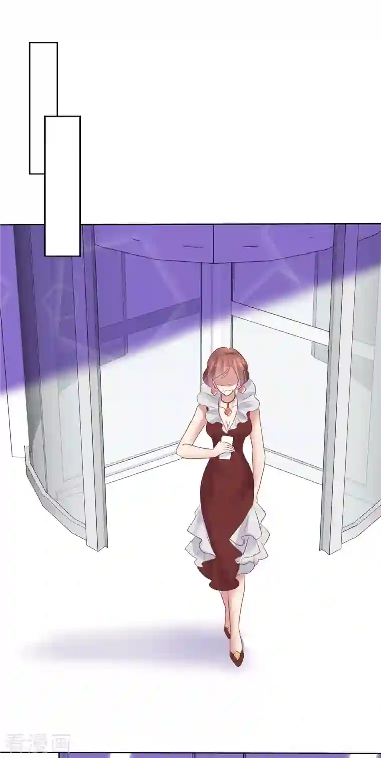 因爱宠你第439话