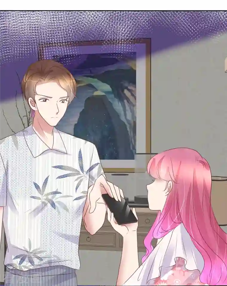 因爱宠你第440话