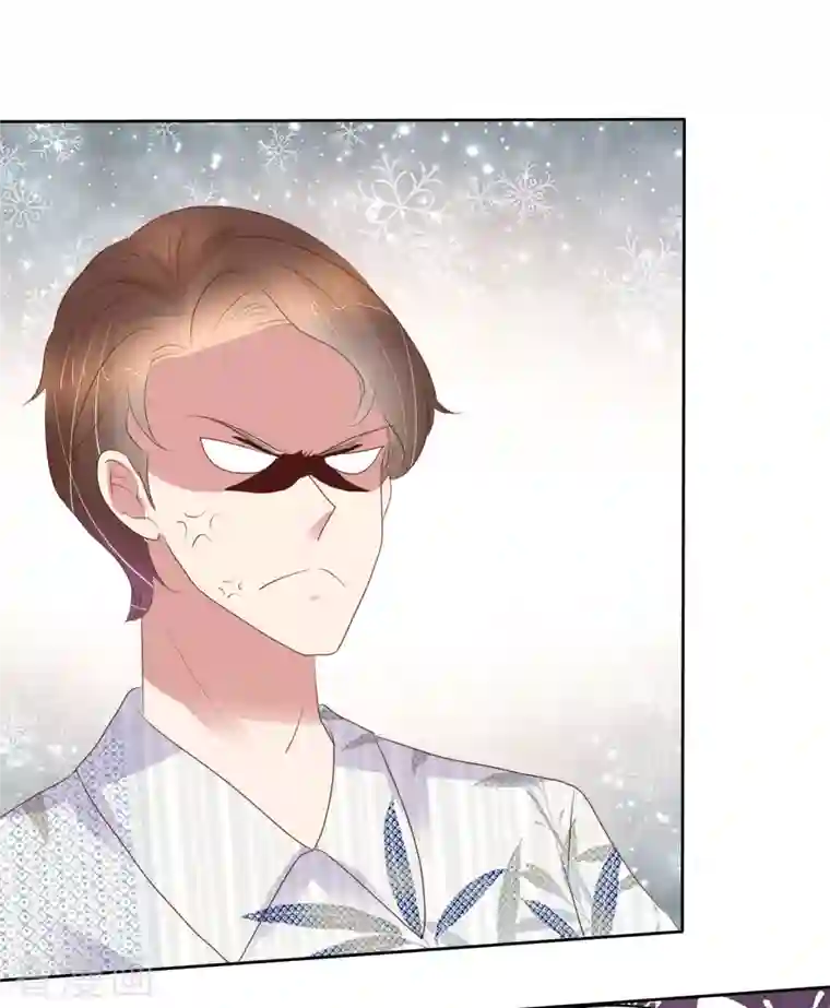 因爱宠你第440话