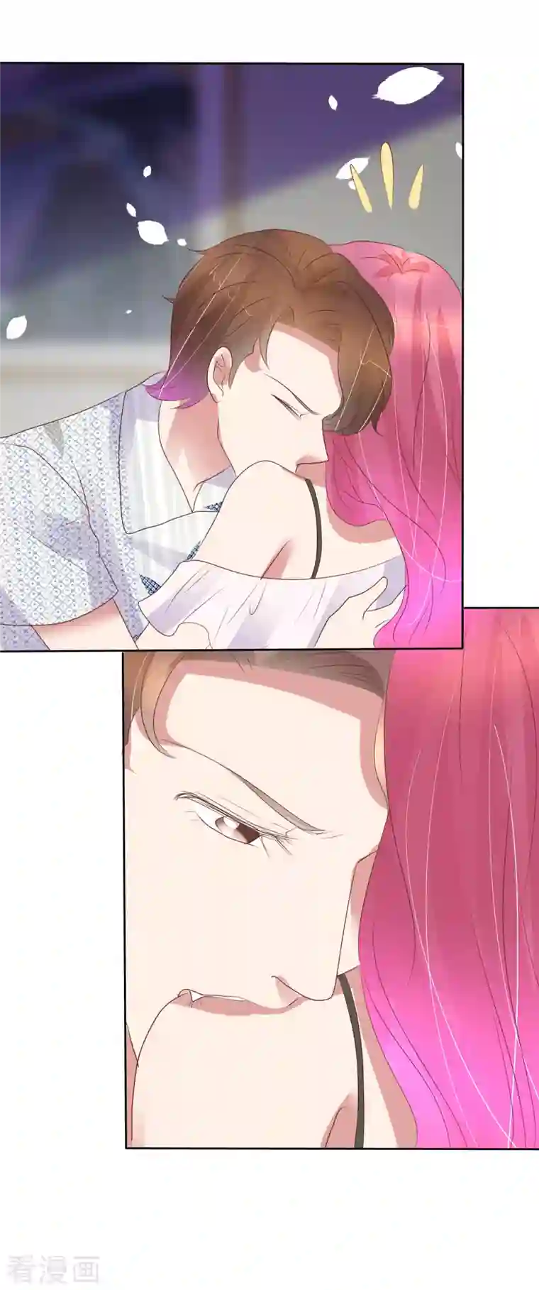 因爱宠你第440话