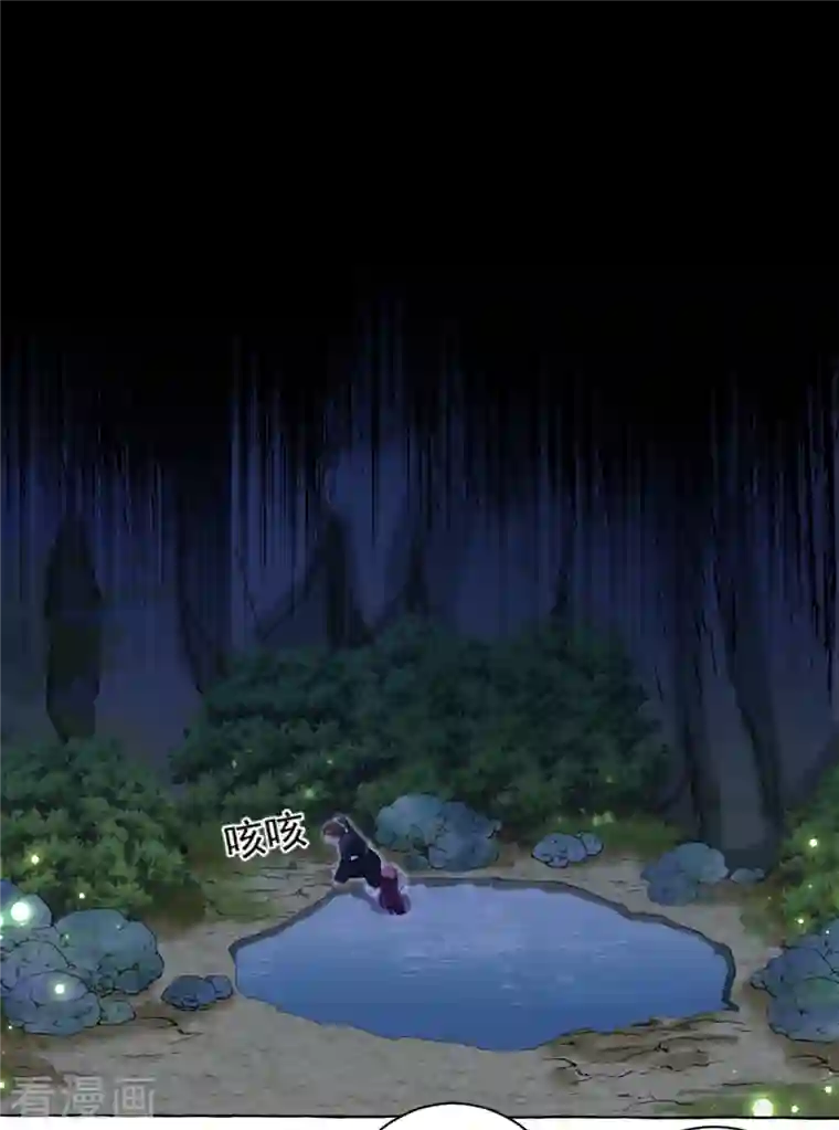 王爷你好帅第320话 进入西厥皇陵