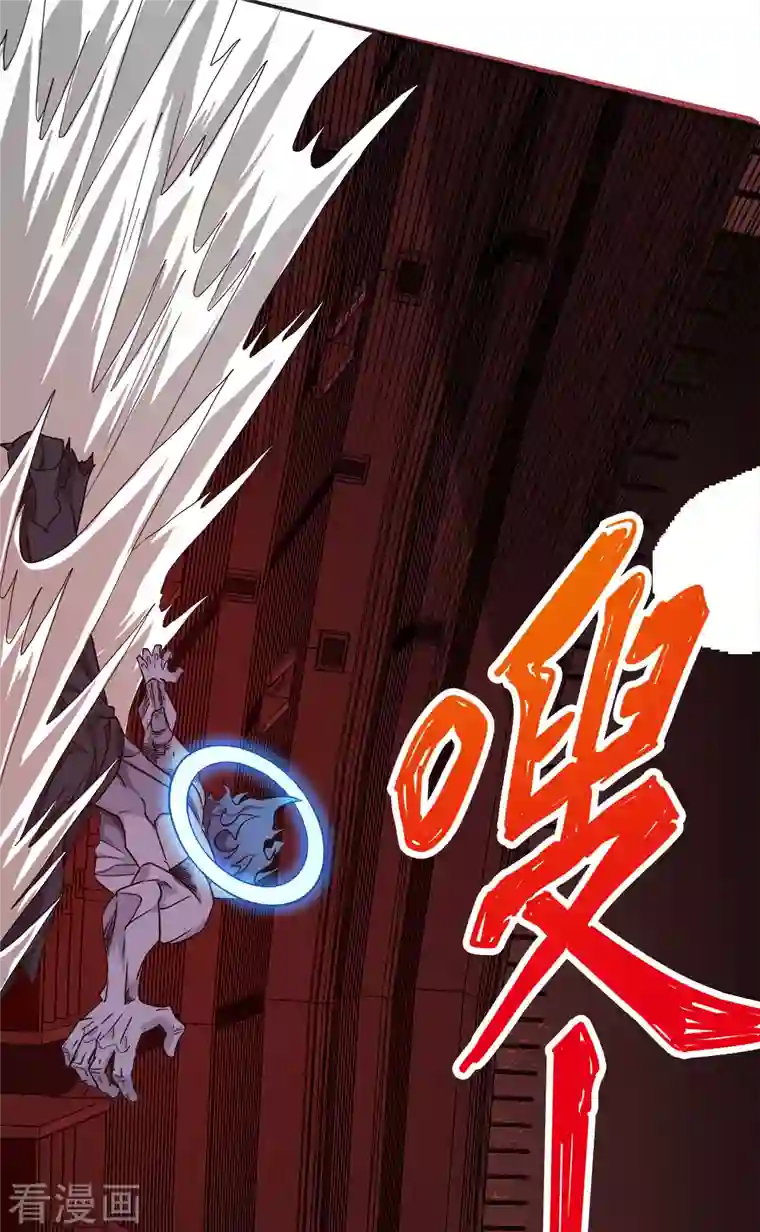 剑舞第226话 送你去见死神大人