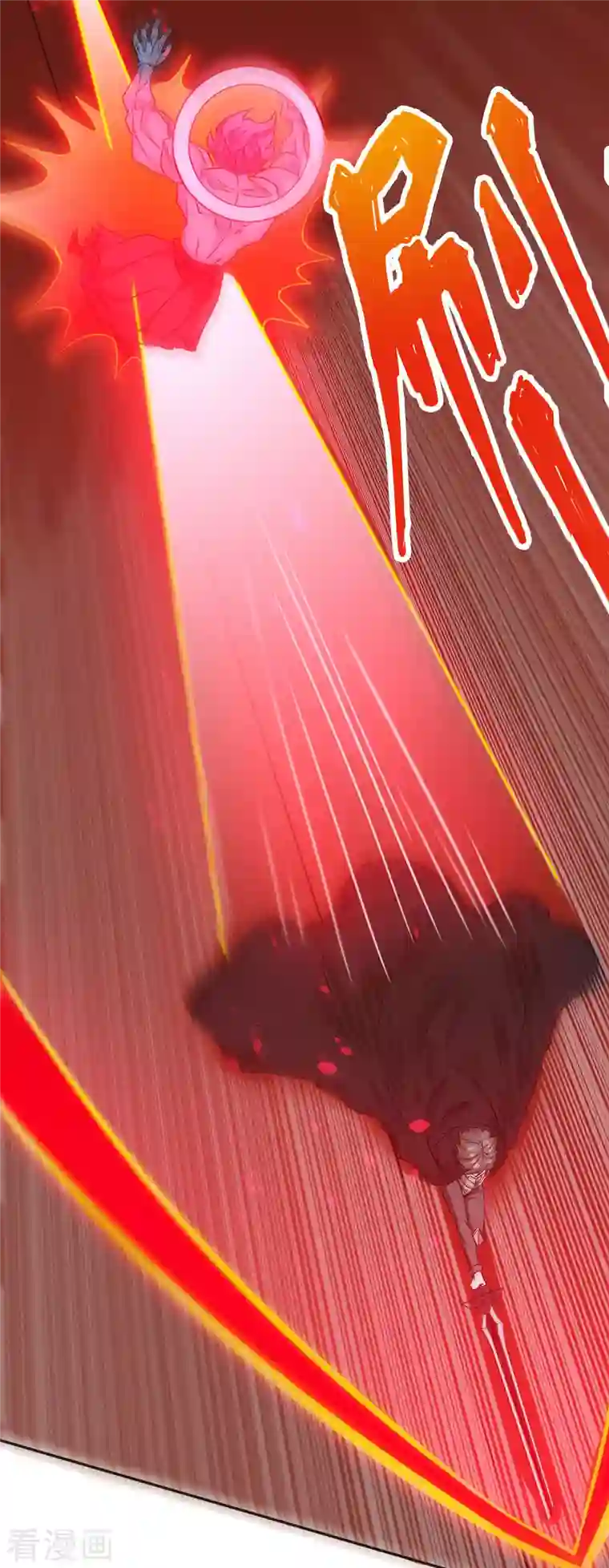 剑舞第226话 送你去见死神大人