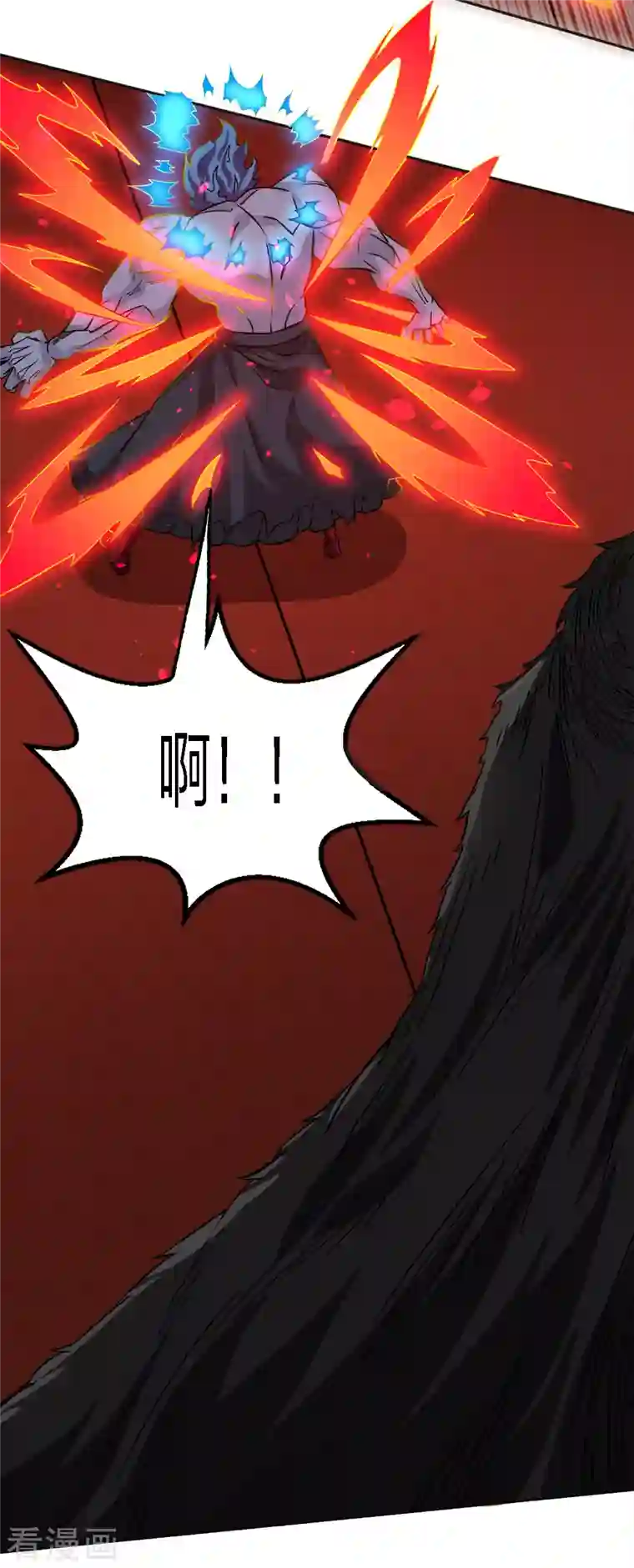 剑舞第226话 送你去见死神大人