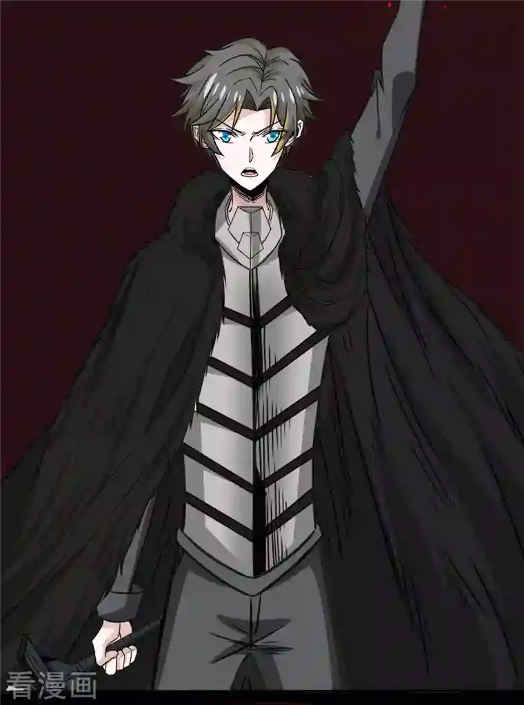 剑舞第226话 送你去见死神大人