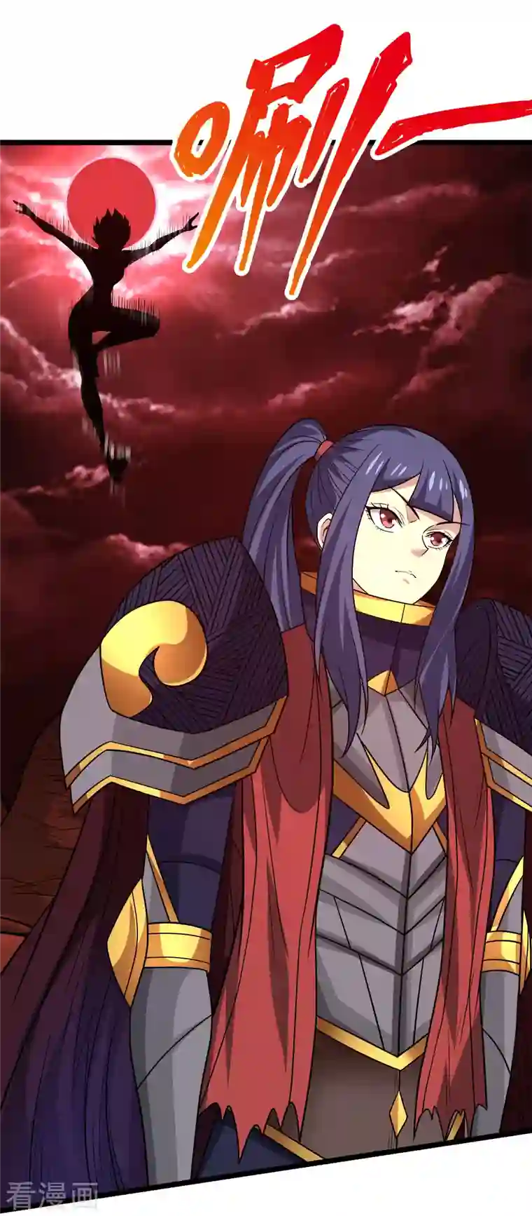 剑舞第227话 回归