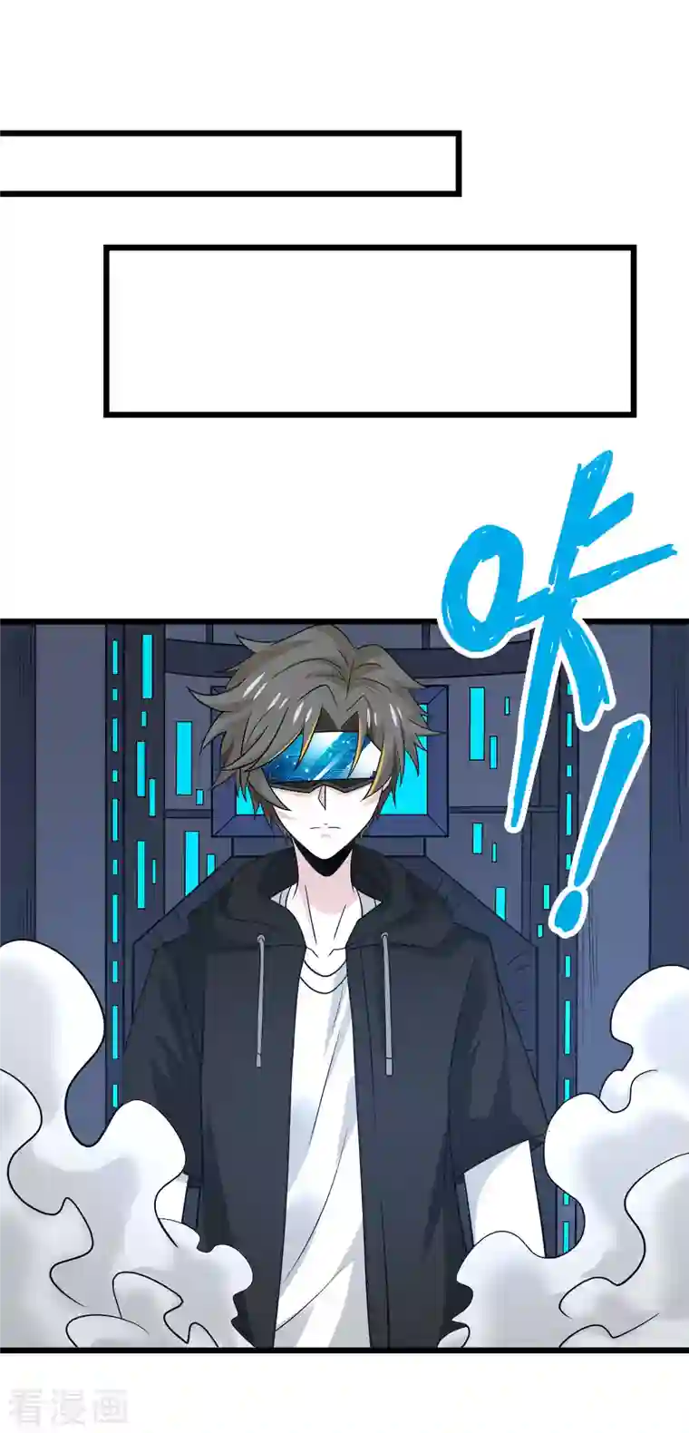 剑舞第227话 回归