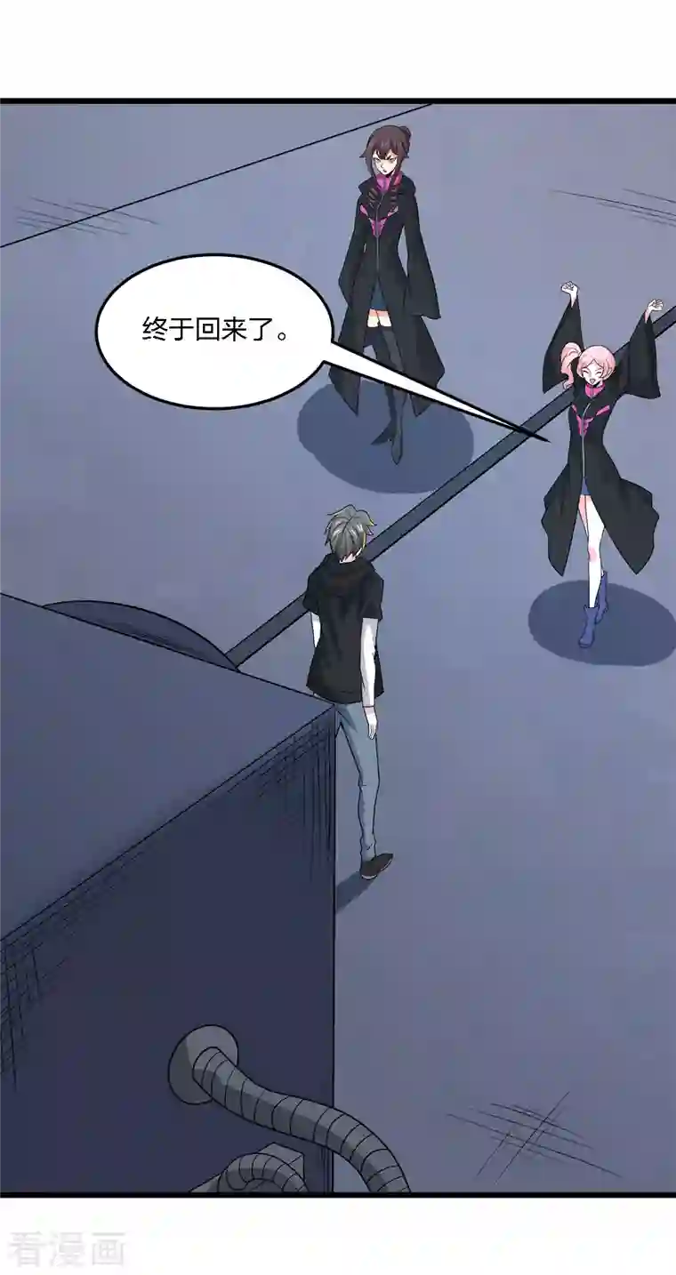 剑舞第227话 回归