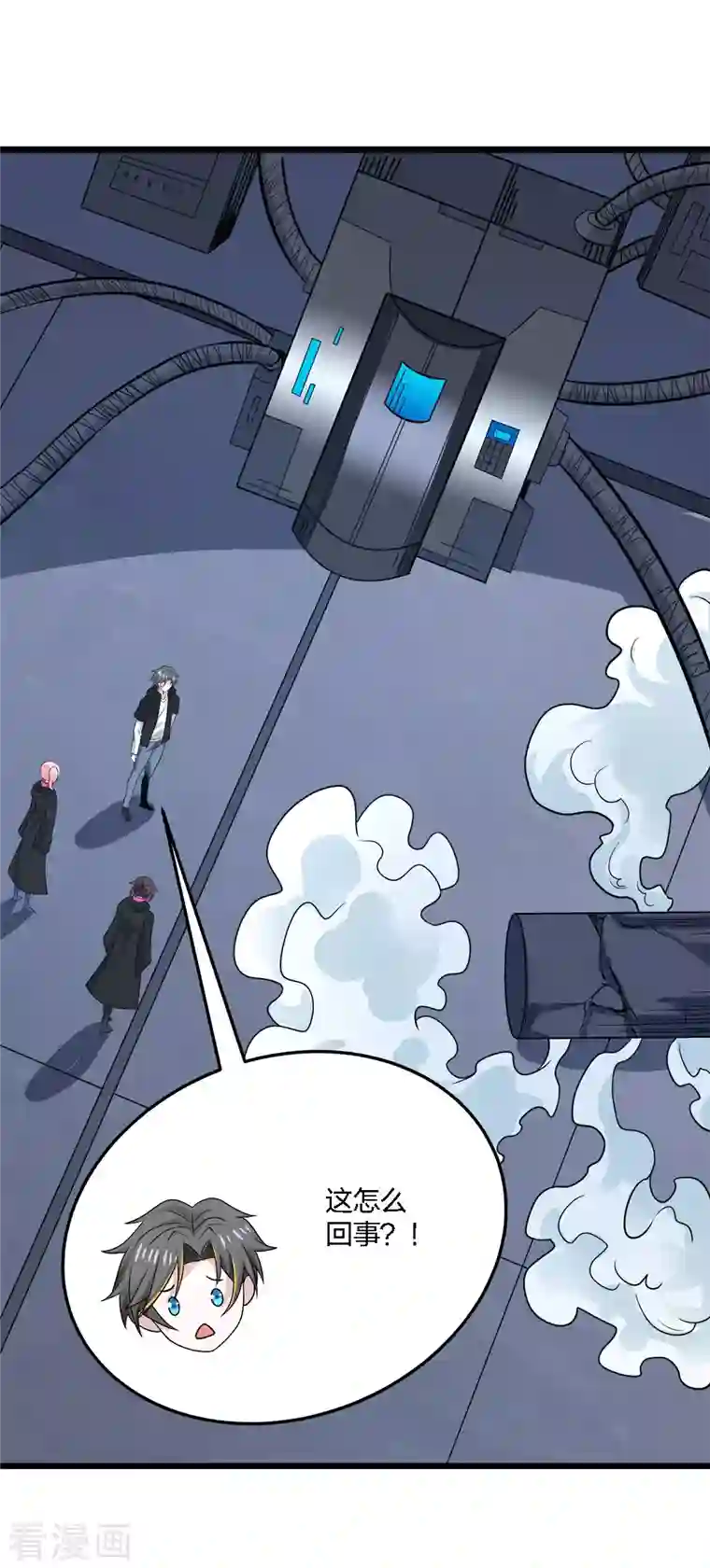 剑舞第227话 回归