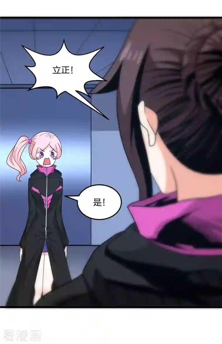 剑舞第227话 回归