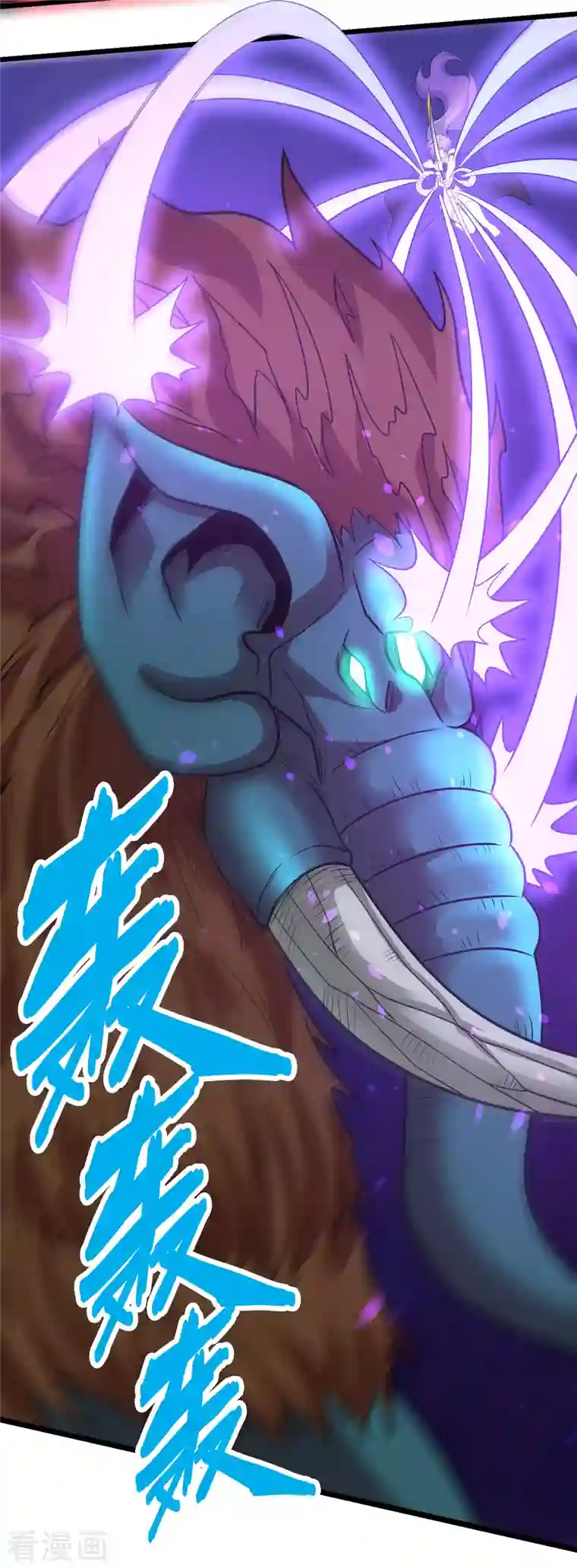 剑舞第227话 回归