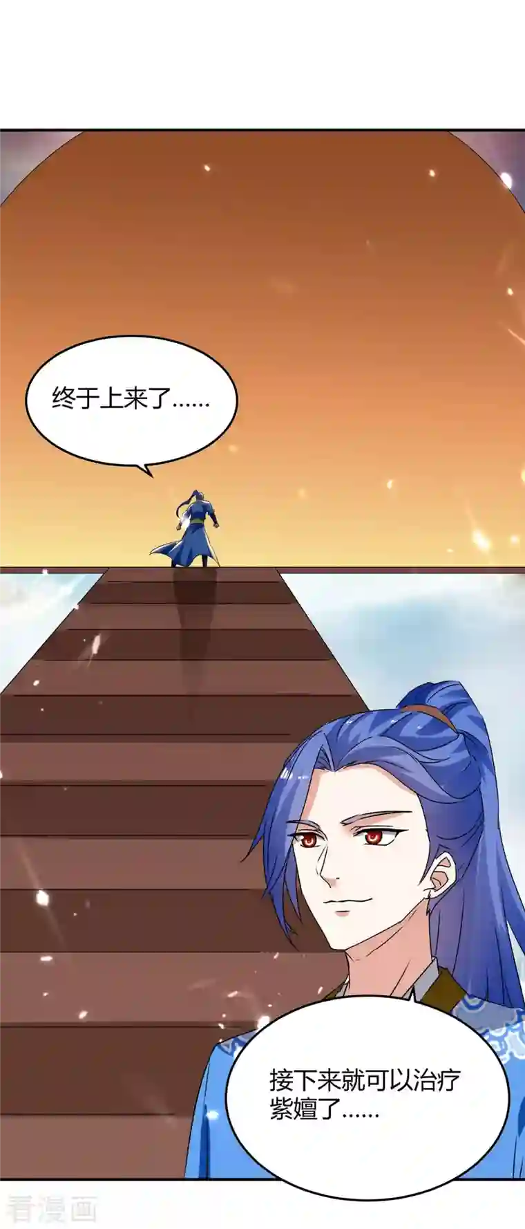 最强升级第255话 登上阶梯