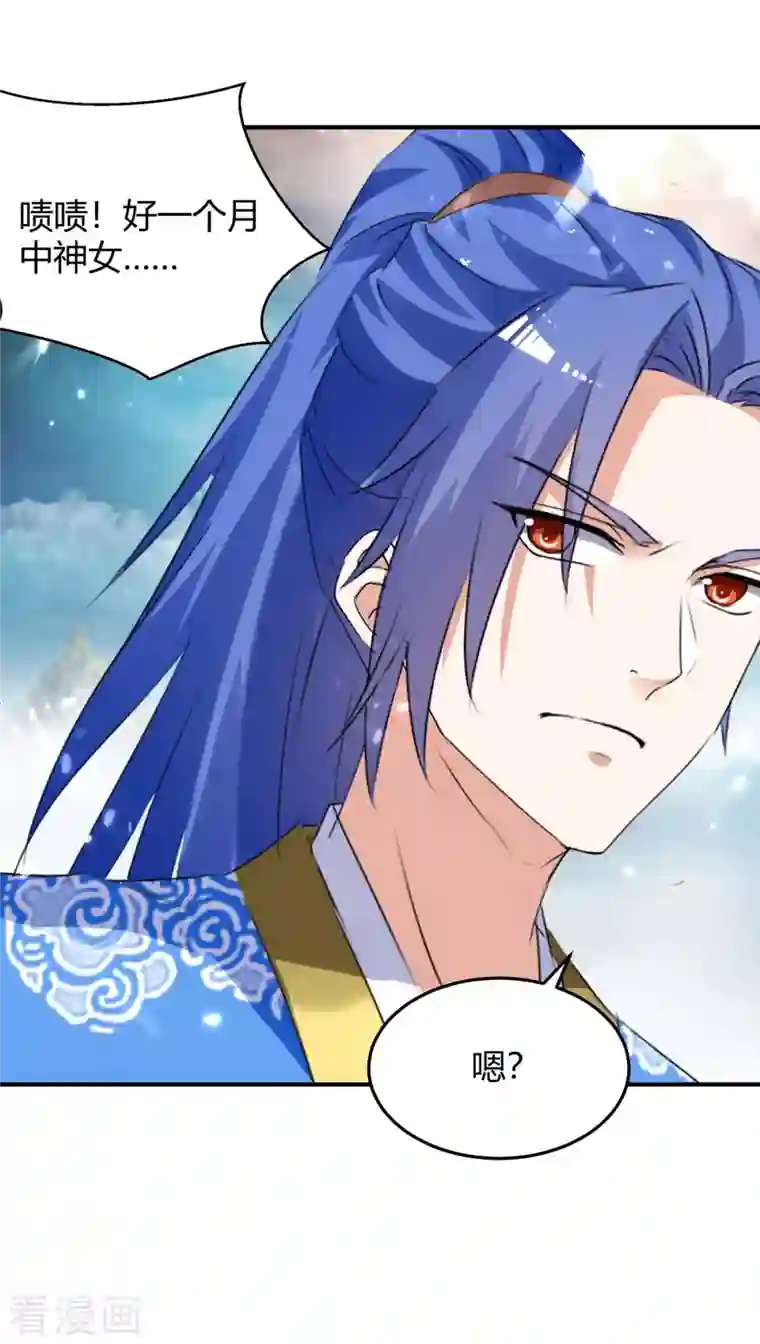 最强升级第255话 登上阶梯