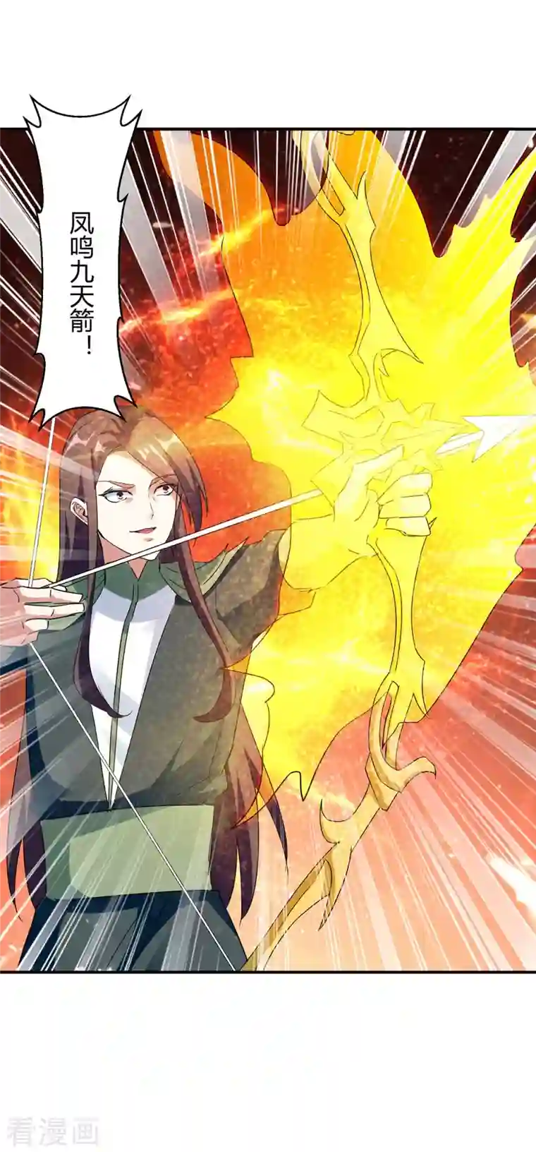 最强升级第255话 登上阶梯