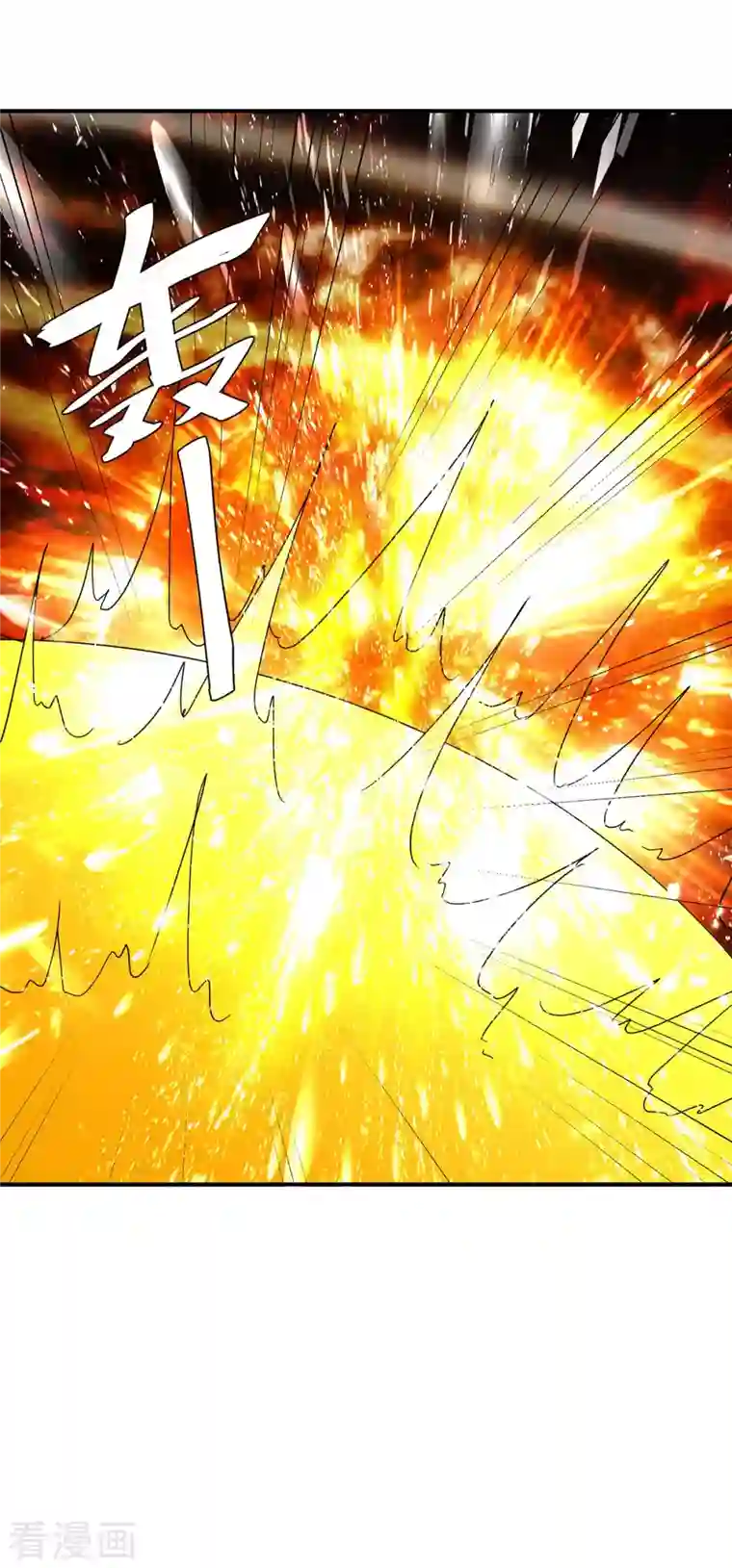 最强升级第255话 登上阶梯