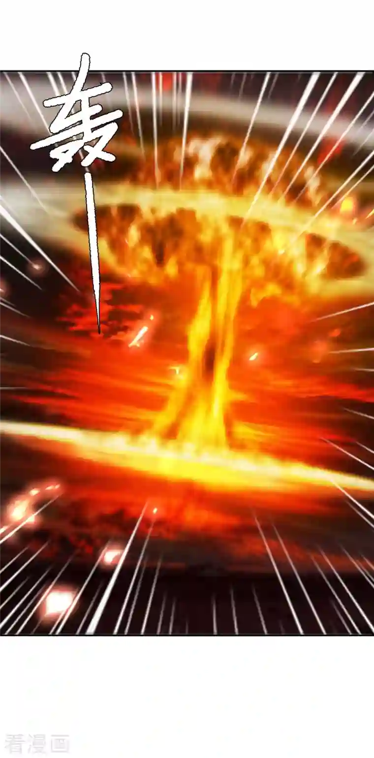 最强升级第256话 触犯逆鳞