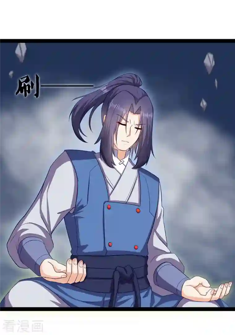 踏碎仙河第237话 秦烈救屺罗