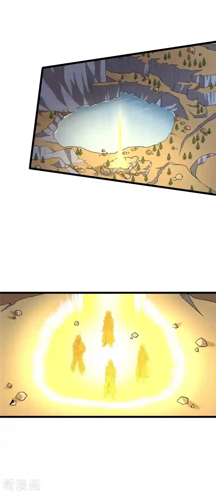 踏碎仙河第238话 秦烈的计谋