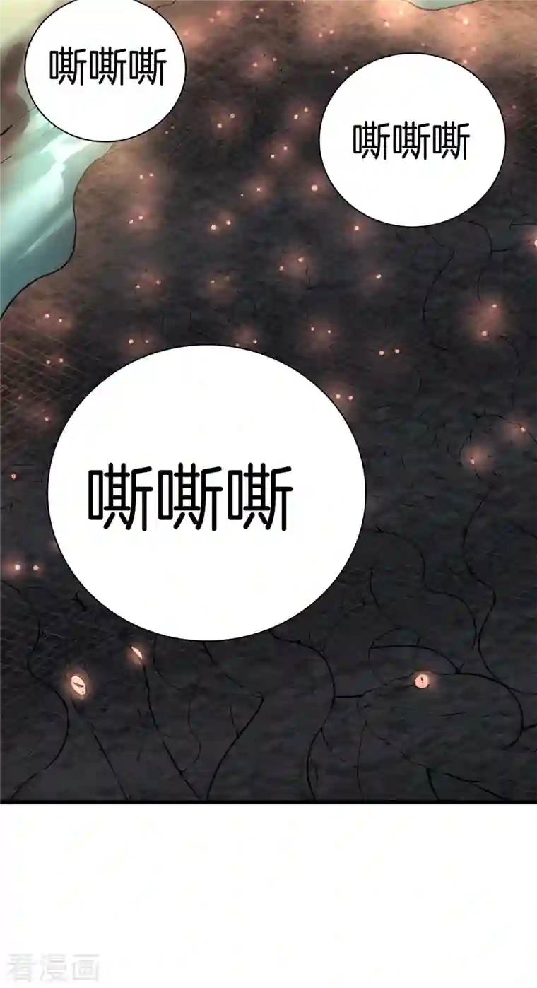 都市至尊第169话 蛇谷