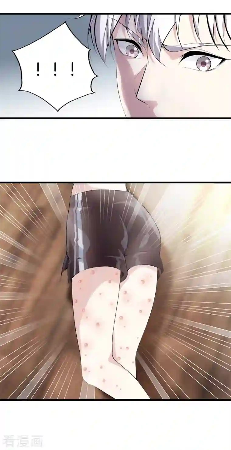 都市至尊第169话 蛇谷