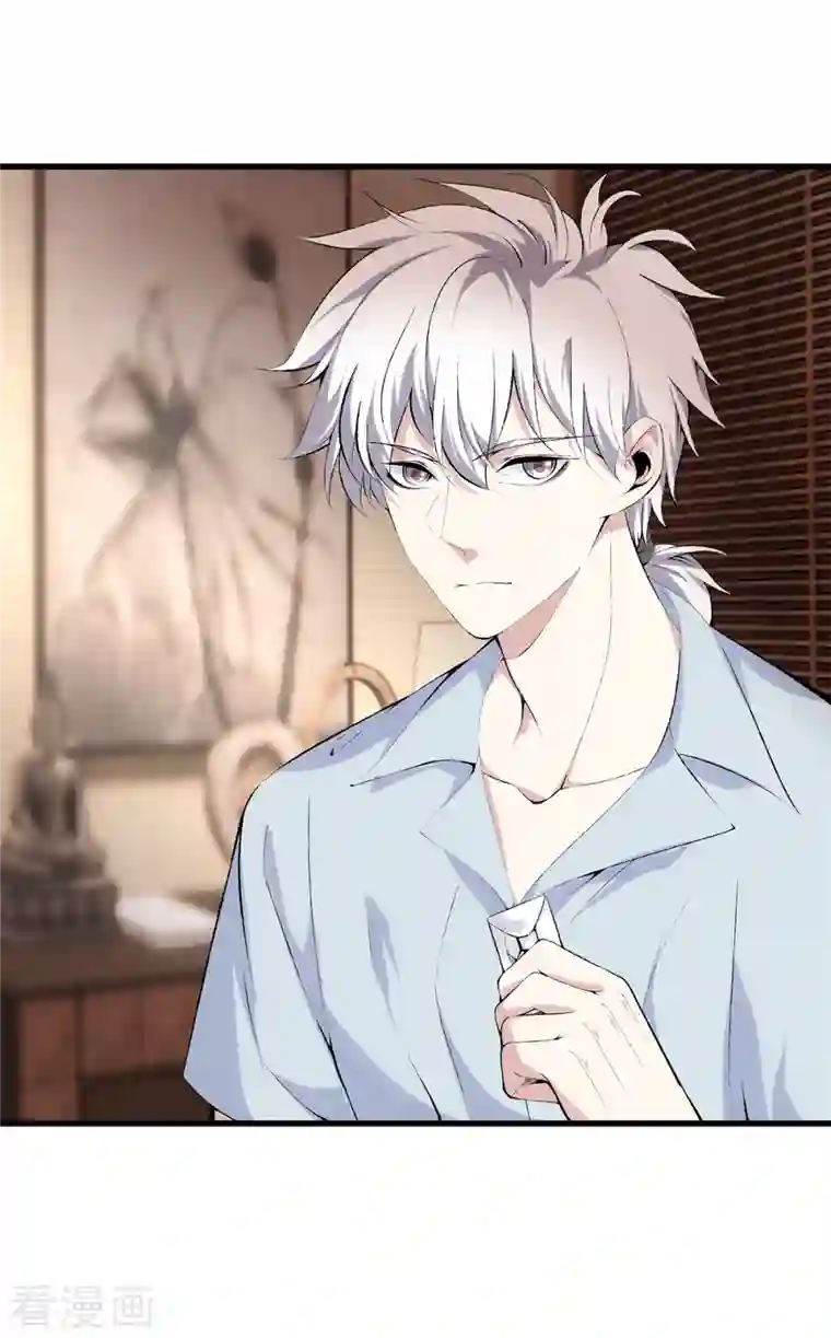 都市至尊第169话 蛇谷