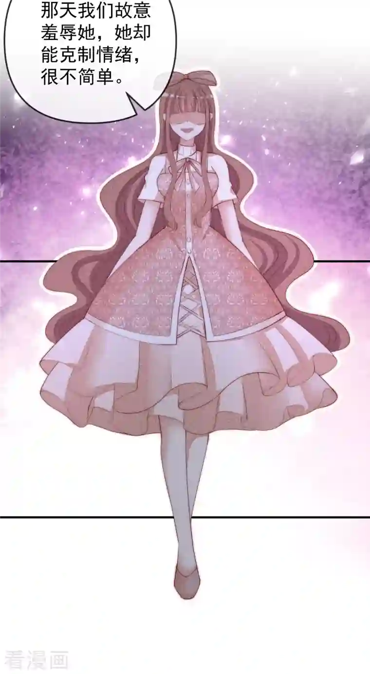 渣男总裁别想逃第315话 吃狗粮！