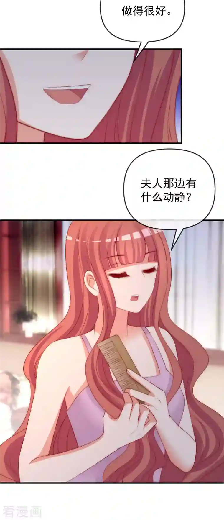 渣男总裁别想逃第315话 吃狗粮！