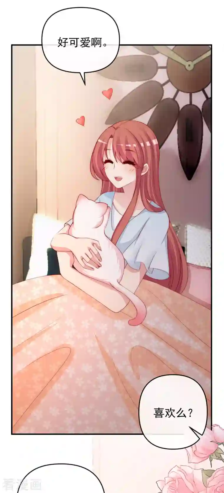 渣男总裁别想逃第315话 吃狗粮！