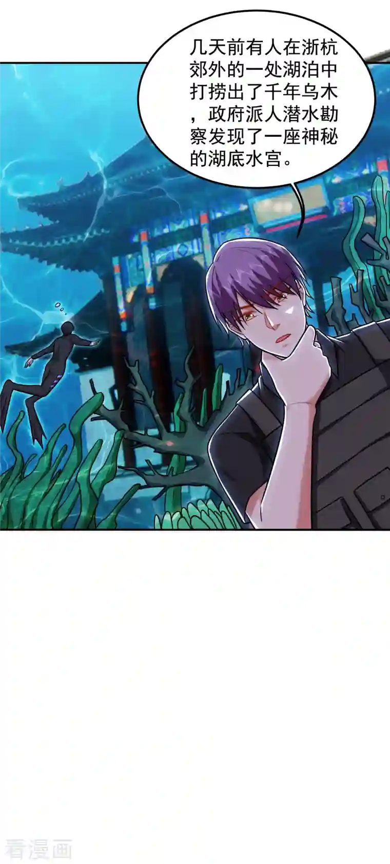 捡个校花做老婆第258话 这丹药有这么厉害？