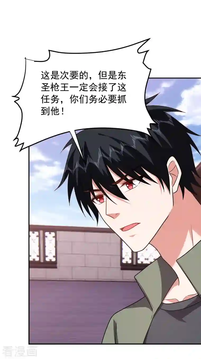 捡个校花做老婆第258话 这丹药有这么厉害？