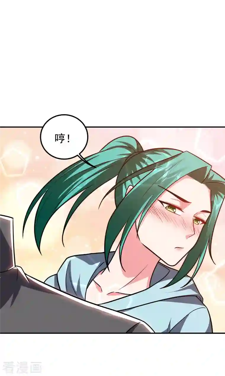 捡个校花做老婆第258话 这丹药有这么厉害？