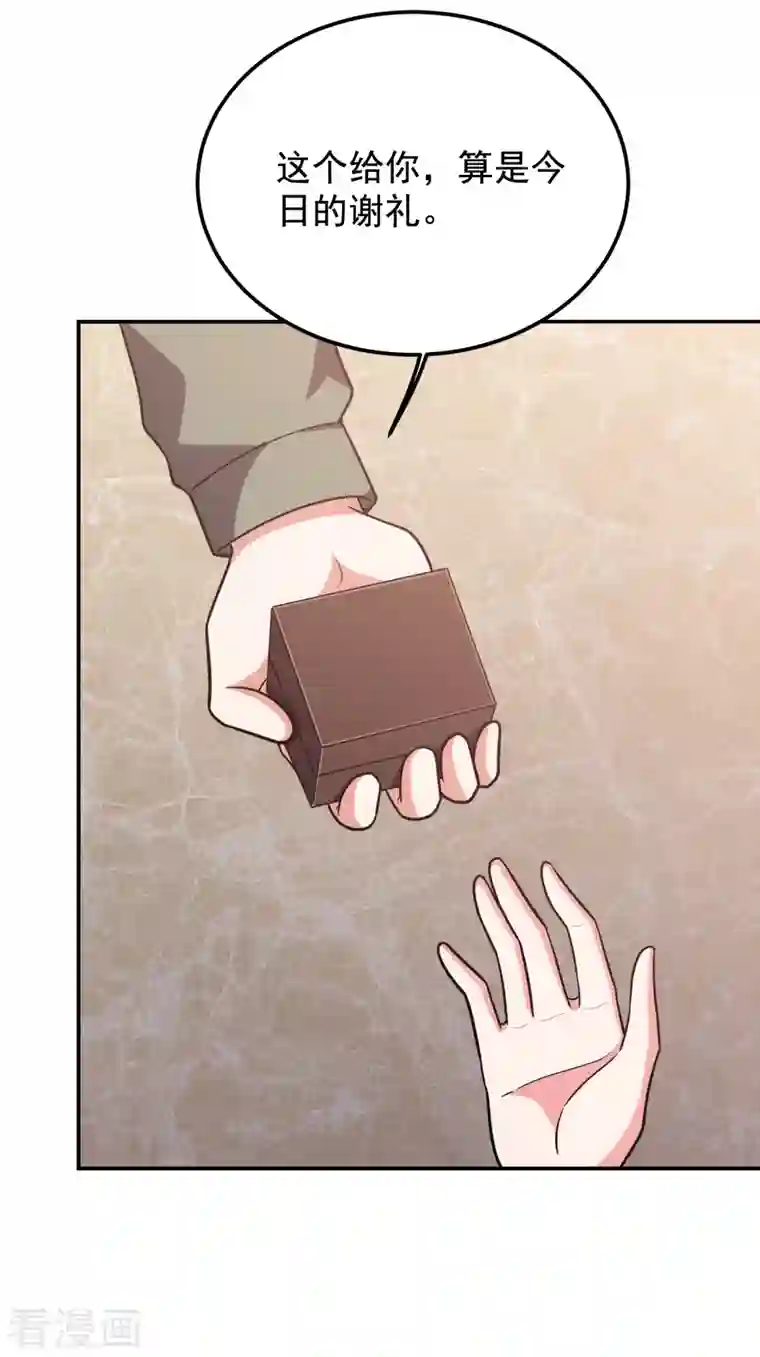 捡个校花做老婆第258话 这丹药有这么厉害？