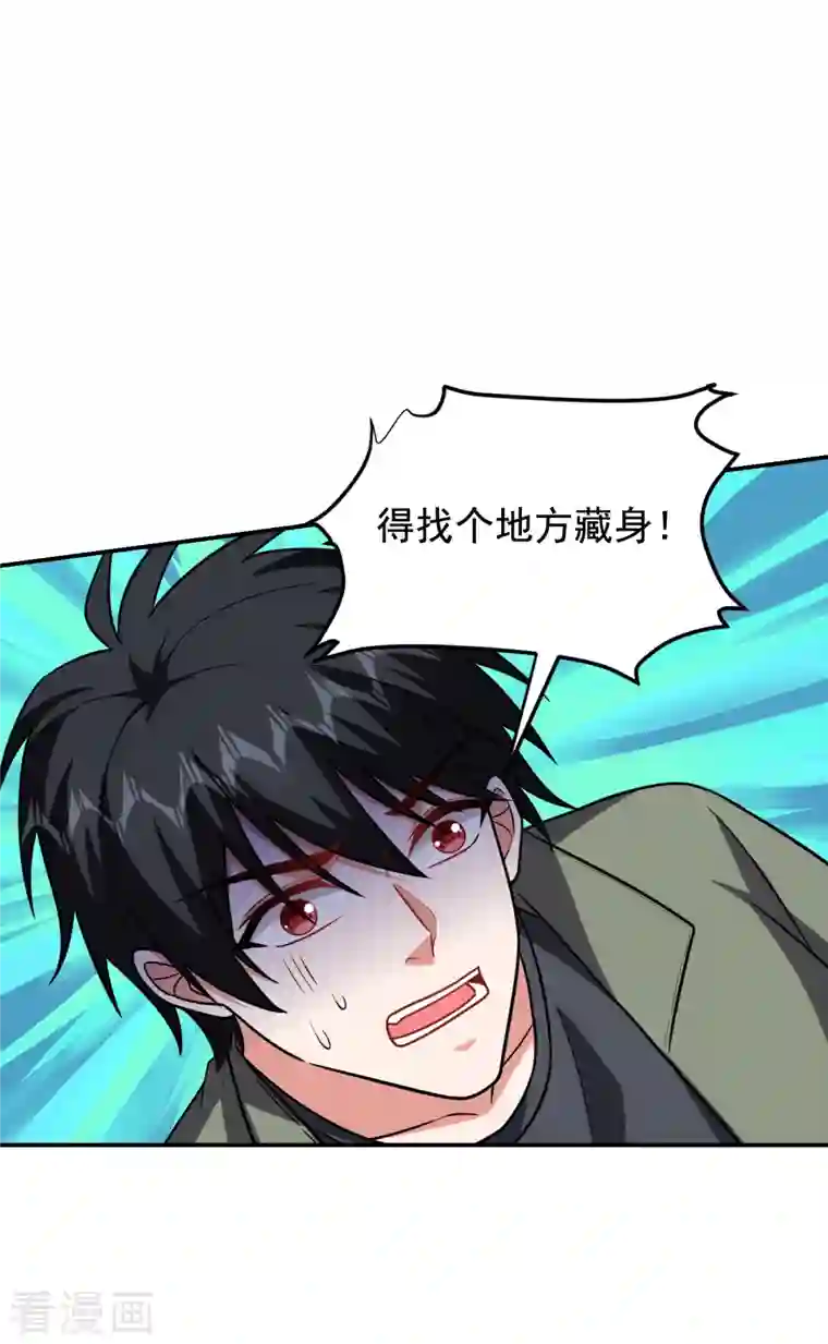 捡个校花做老婆第258话 这丹药有这么厉害？