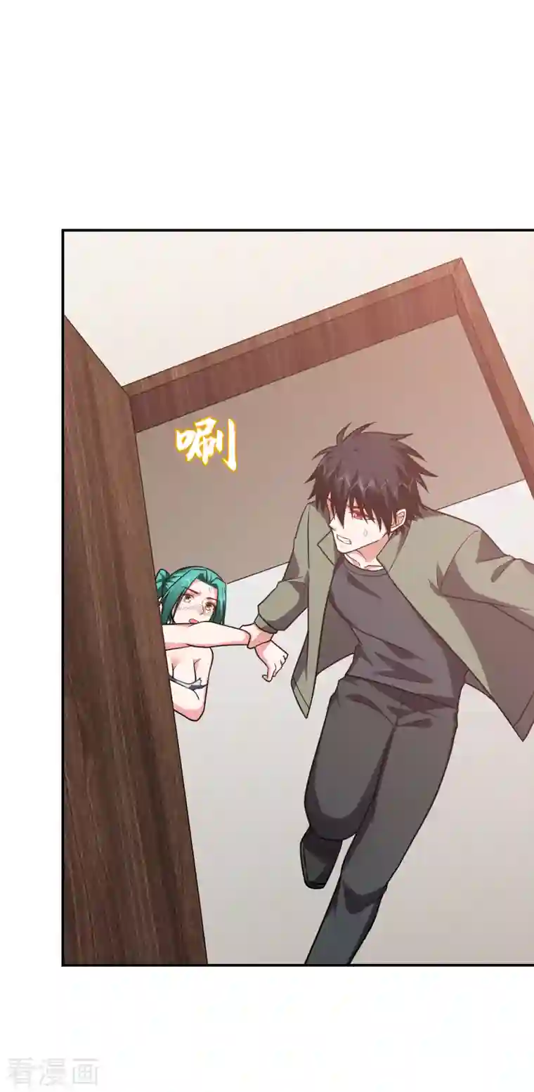 捡个校花做老婆第258话 这丹药有这么厉害？