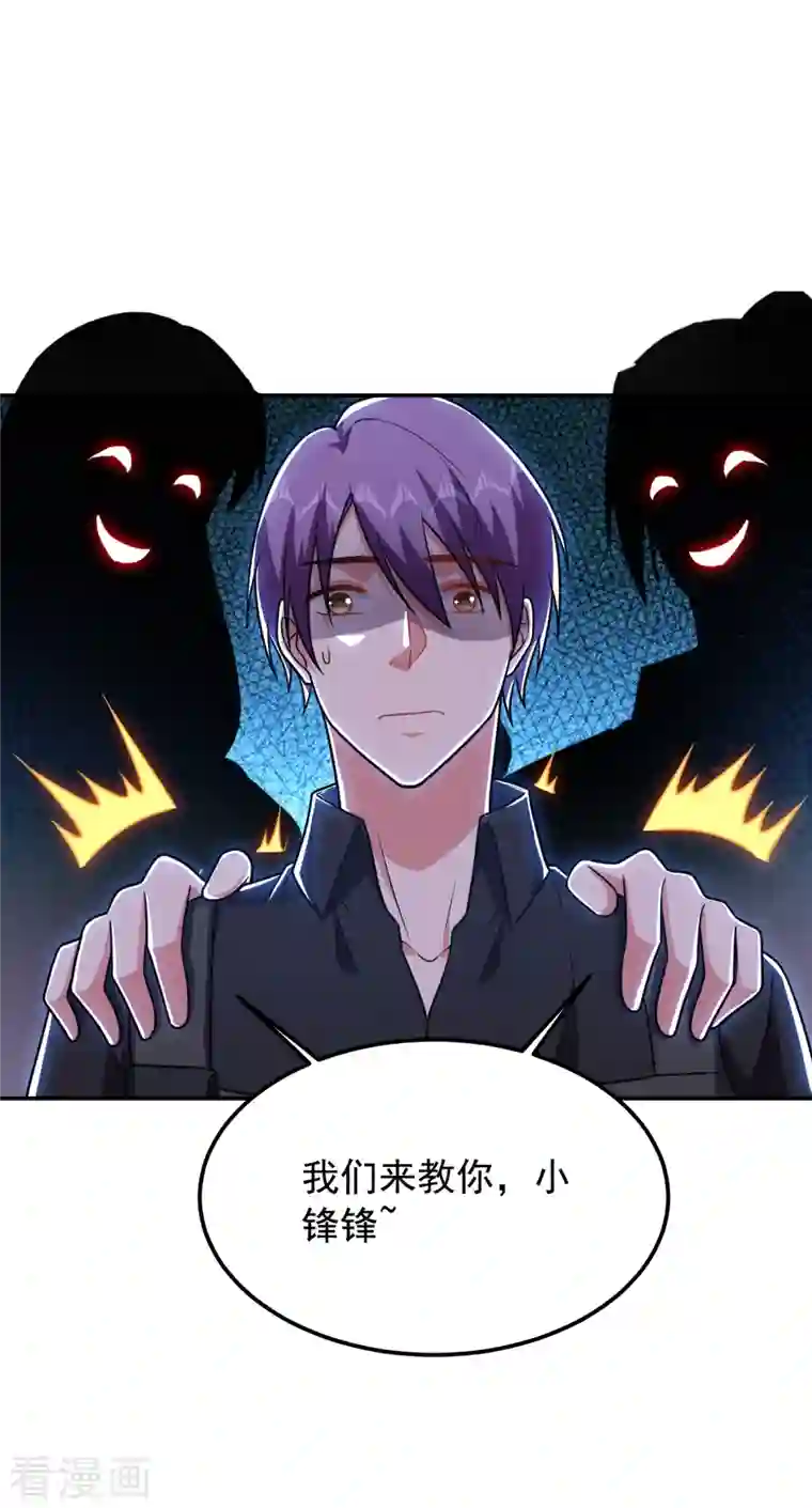 捡个校花做老婆第258话 这丹药有这么厉害？