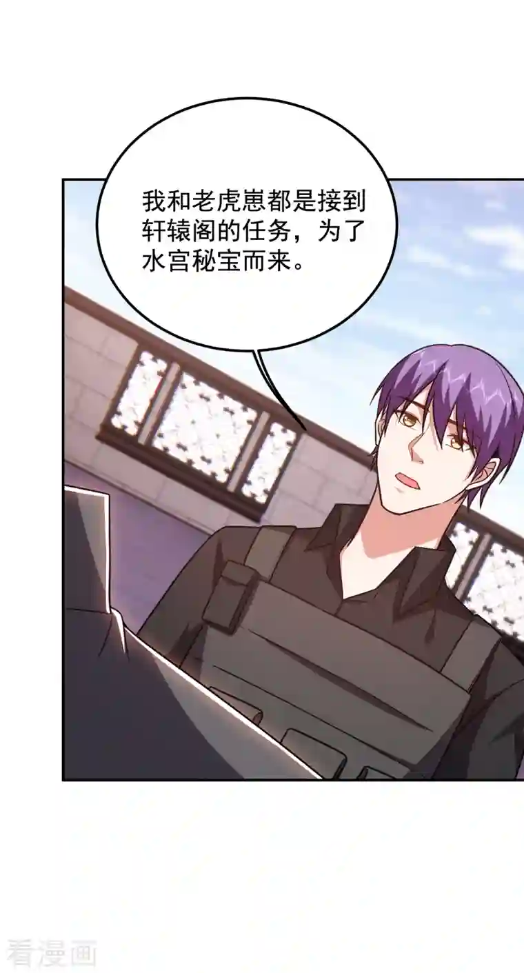 捡个校花做老婆第258话 这丹药有这么厉害？