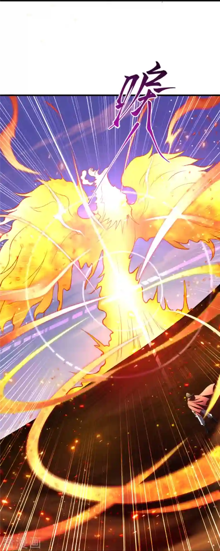 逆天邪神第395话 你们不要再打了啦