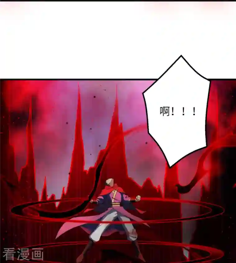 逆天邪神第395话 你们不要再打了啦