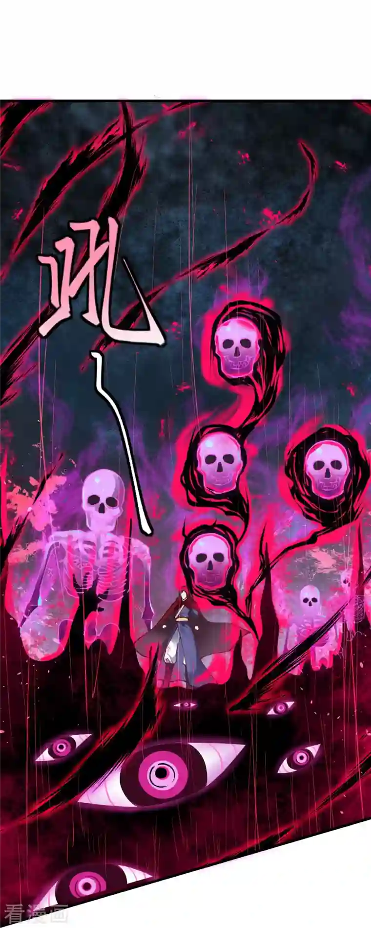 逆天邪神第395话 你们不要再打了啦