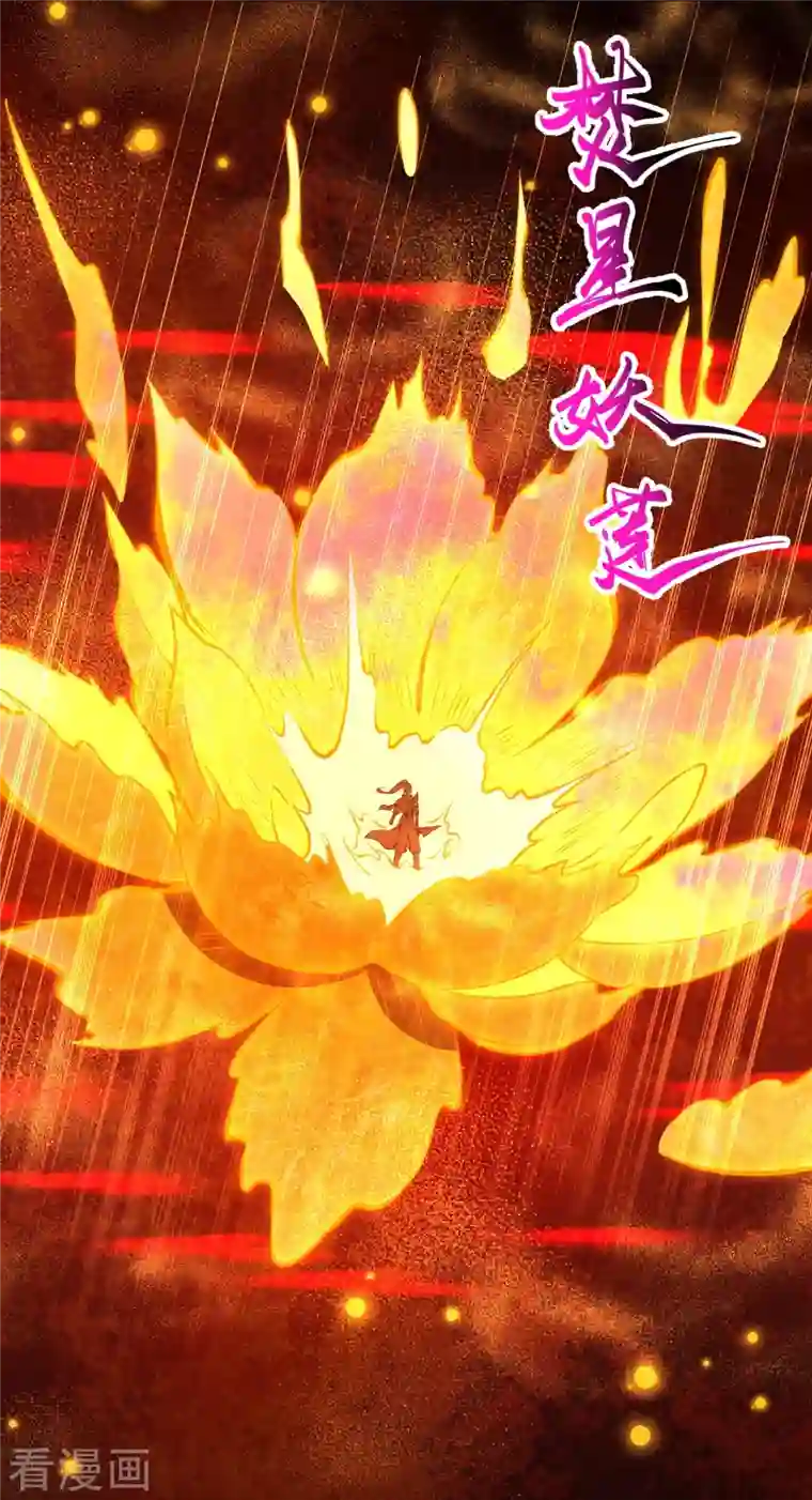 逆天邪神第395话 你们不要再打了啦