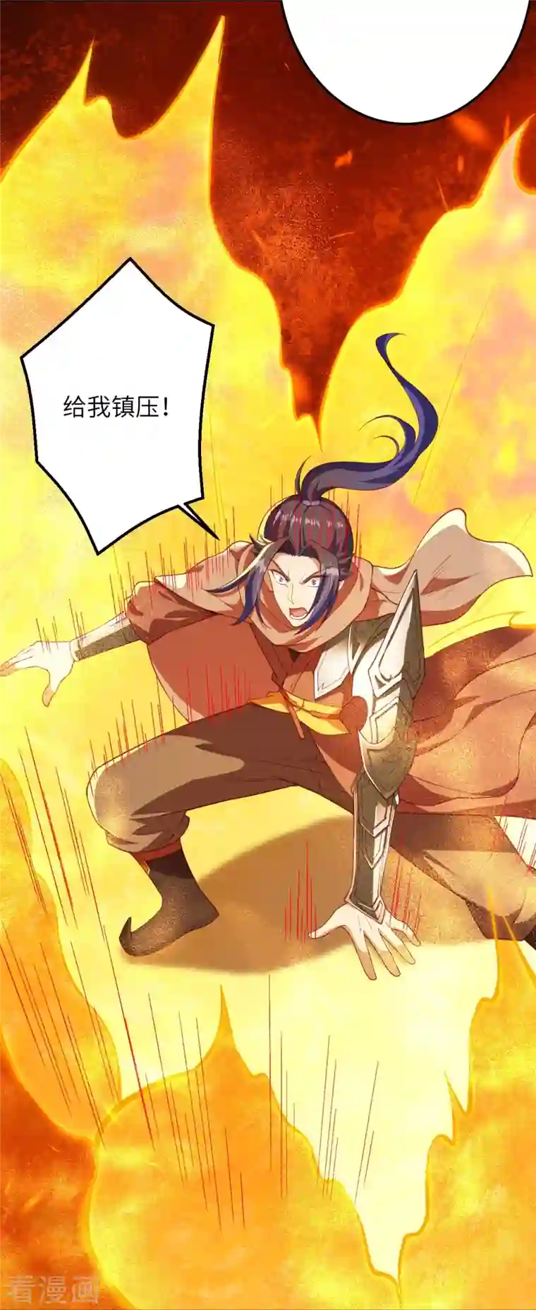 逆天邪神第395话 你们不要再打了啦