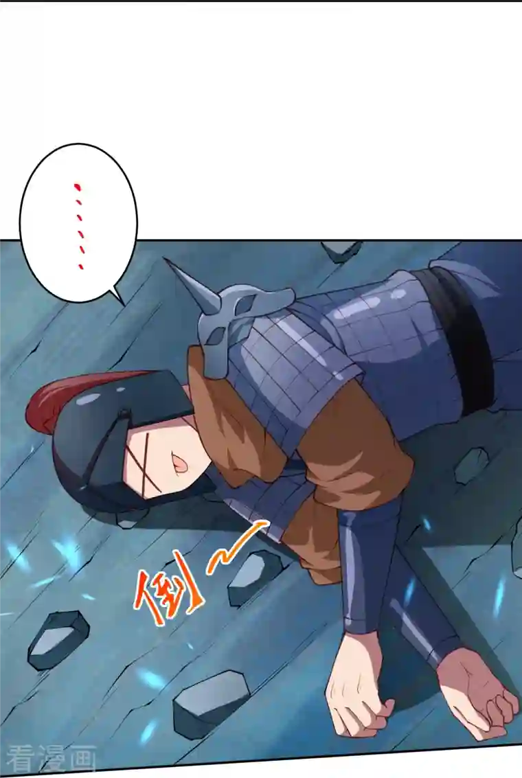 逆天邪神第395话 你们不要再打了啦