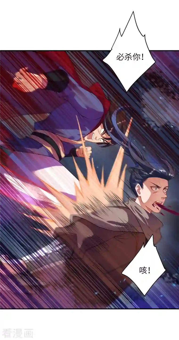 逆天邪神第395话 你们不要再打了啦